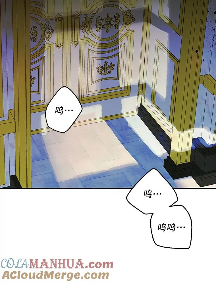 20.悲剧的开始 第64页