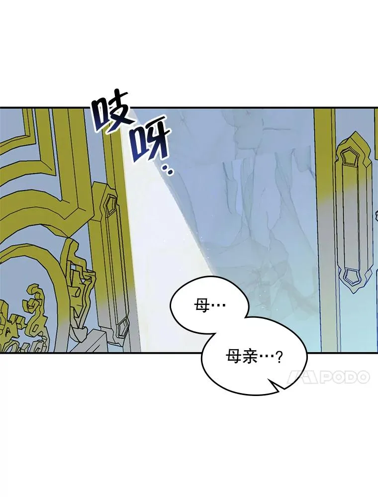 20.悲剧的开始 第65页