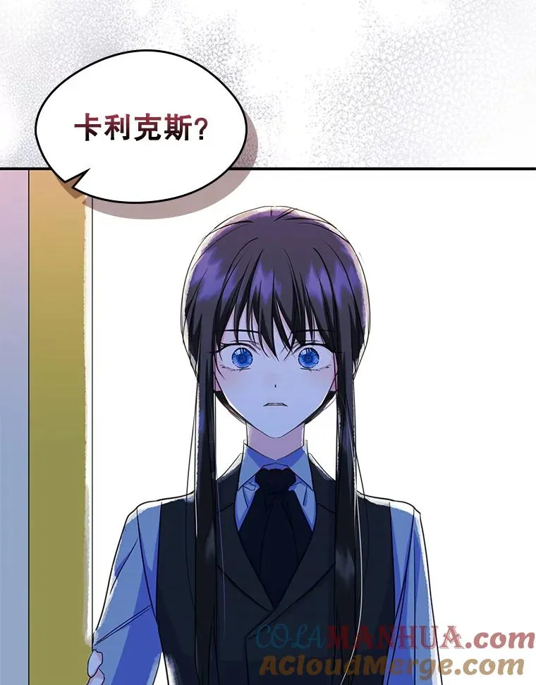 20.悲剧的开始 第67页