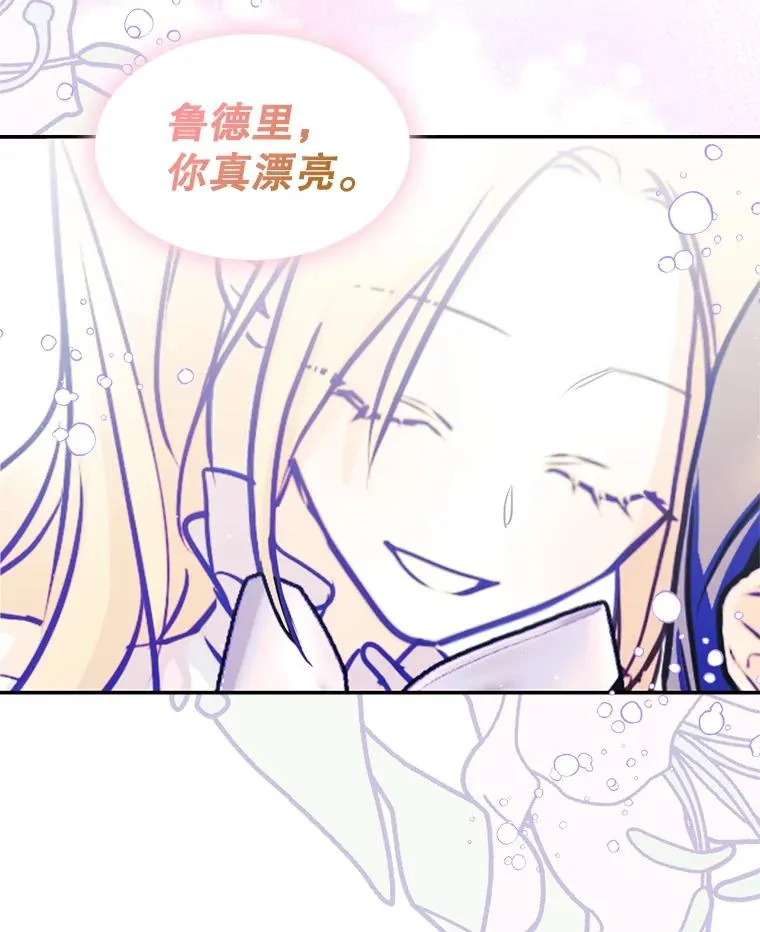 20.悲剧的开始 第81页