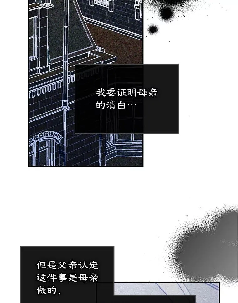 21.试图劝服 第3页