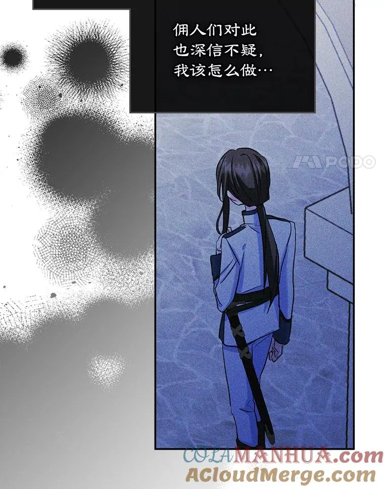 21.试图劝服 第4页