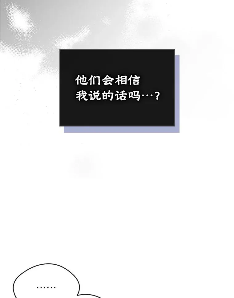 21.试图劝服 第5页