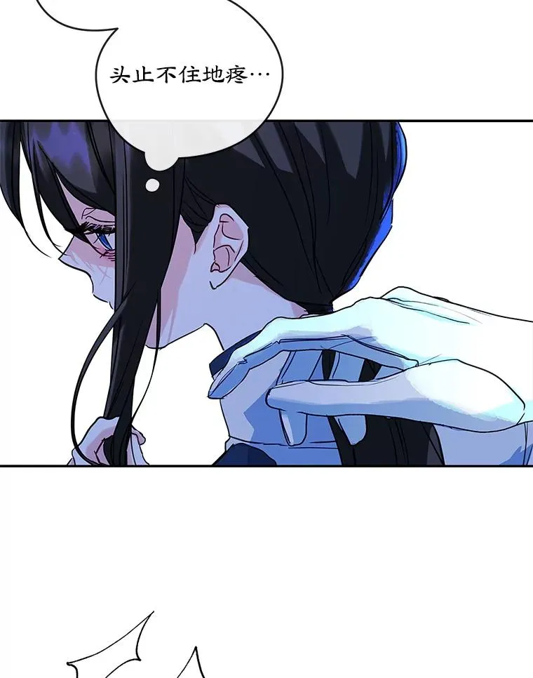 21.试图劝服 第6页