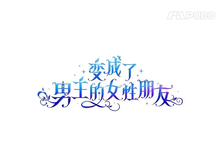 21.试图劝服 第11页