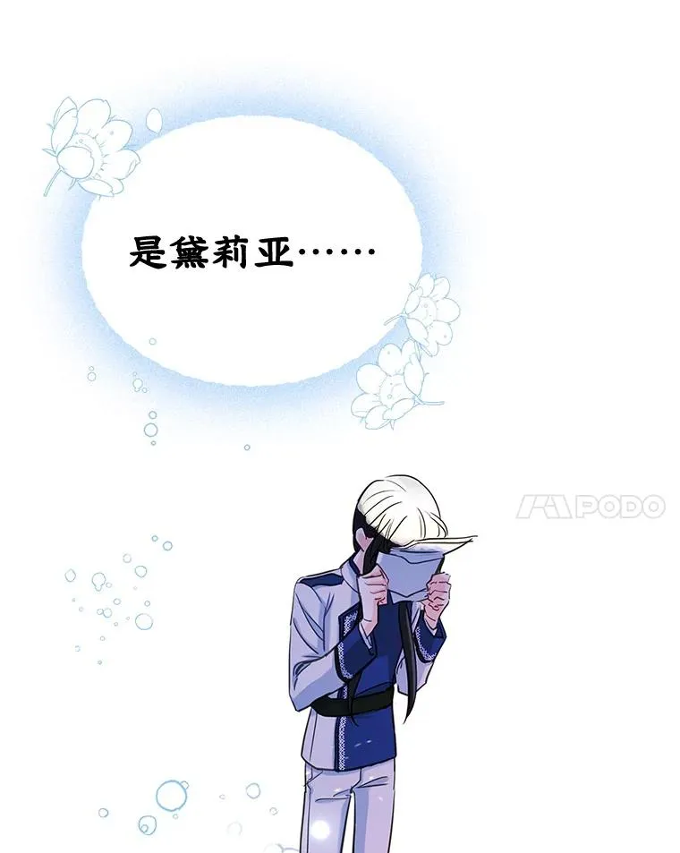 21.试图劝服 第15页