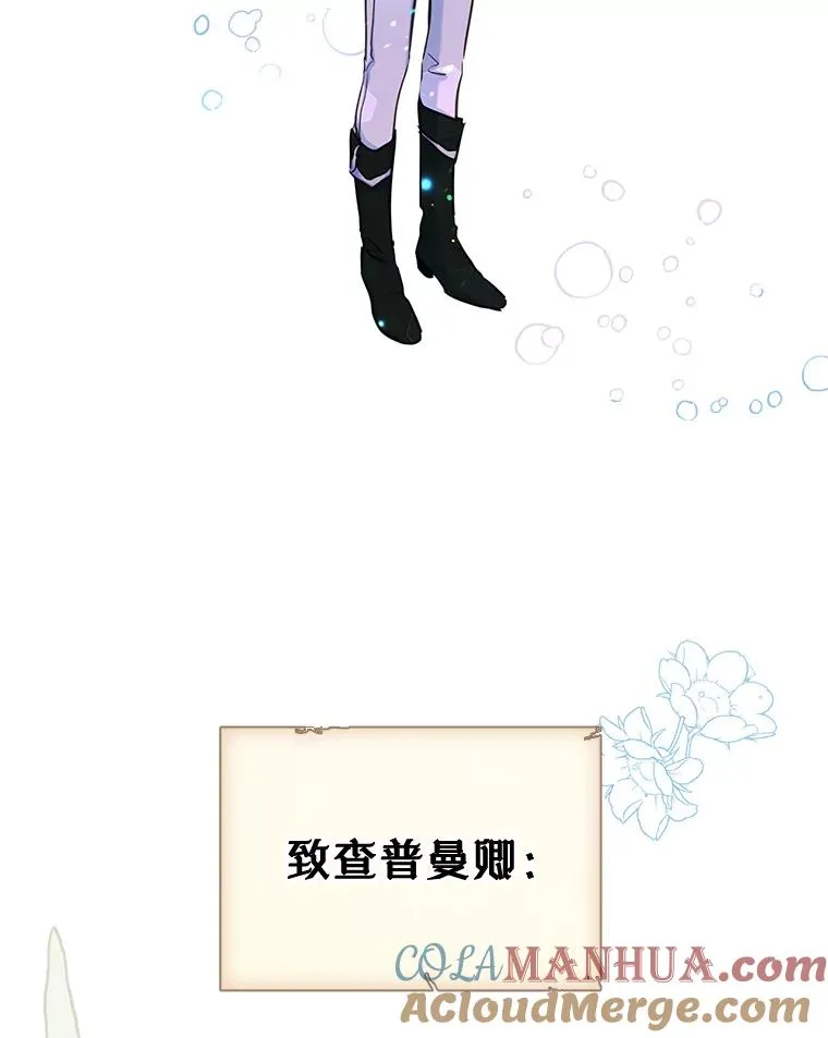 21.试图劝服 第16页