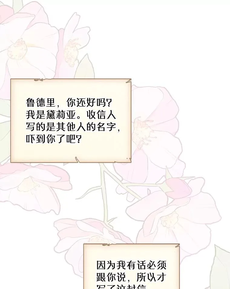 21.试图劝服 第17页