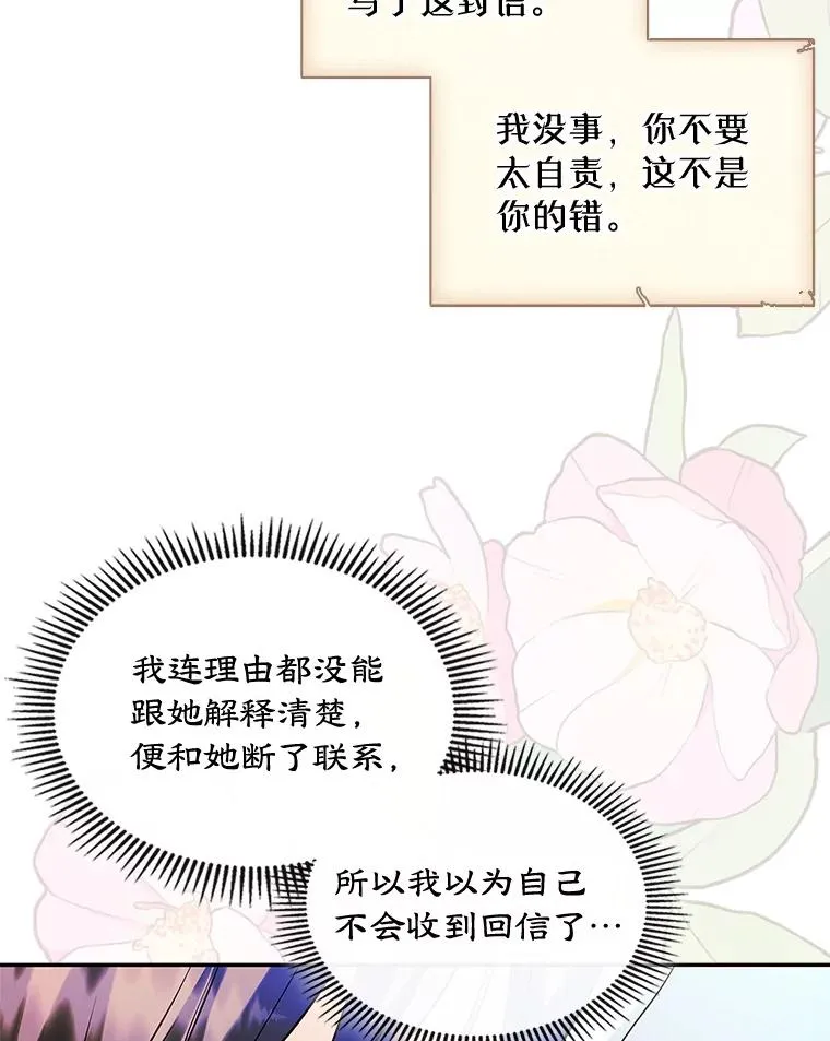 21.试图劝服 第18页