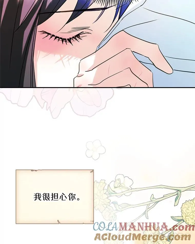 21.试图劝服 第19页