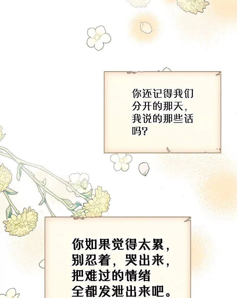 21.试图劝服 第20页