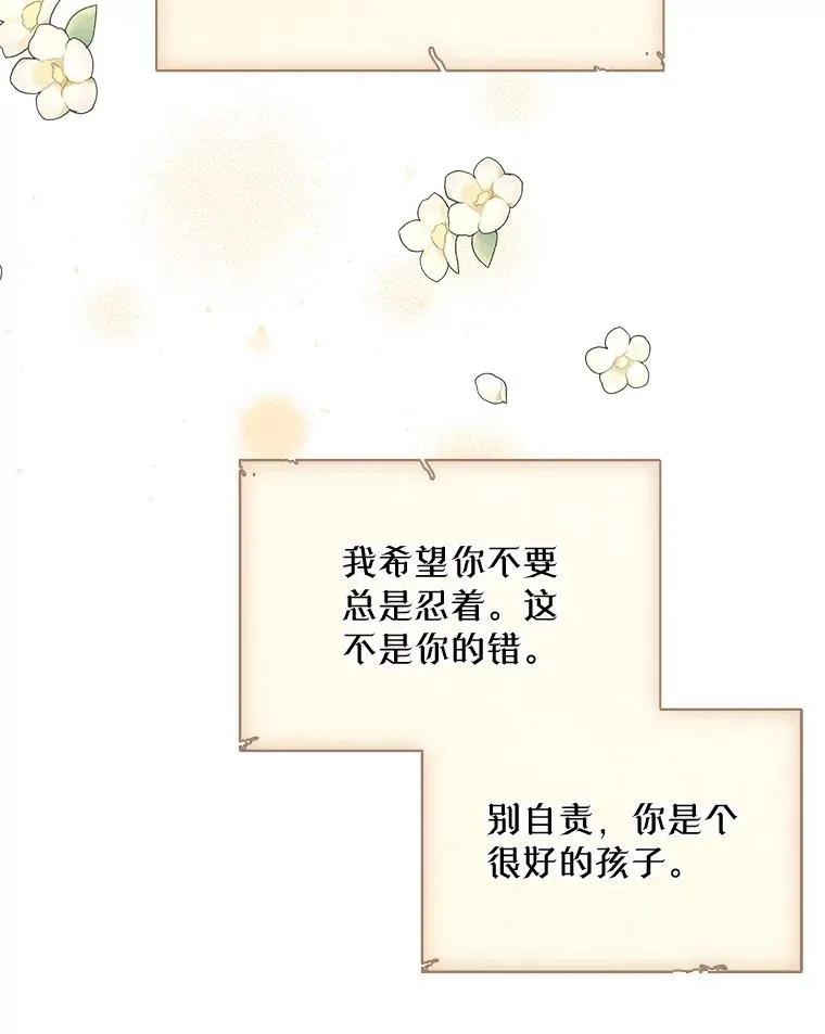 21.试图劝服 第21页