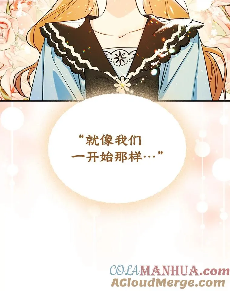 21.试图劝服 第28页