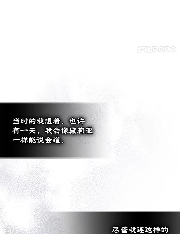 21.试图劝服 第29页