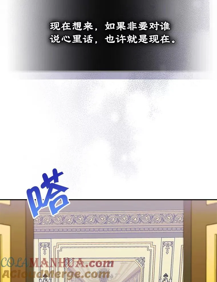 21.试图劝服 第31页