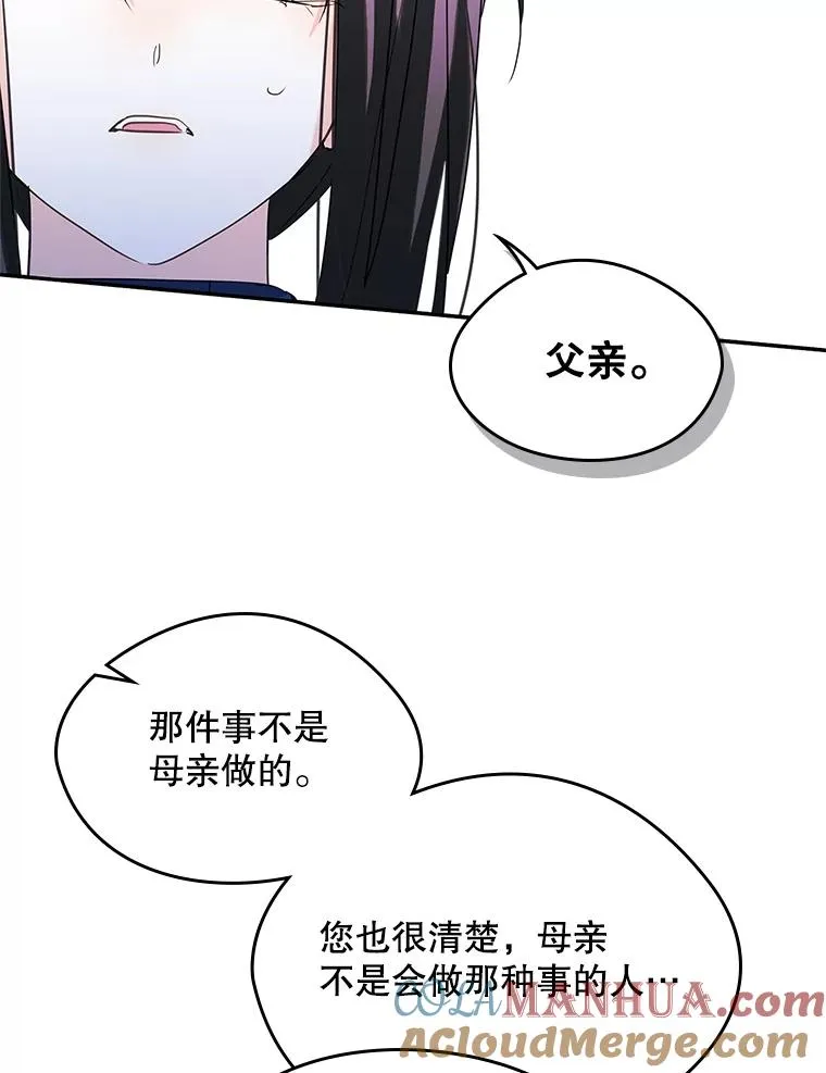 21.试图劝服 第34页