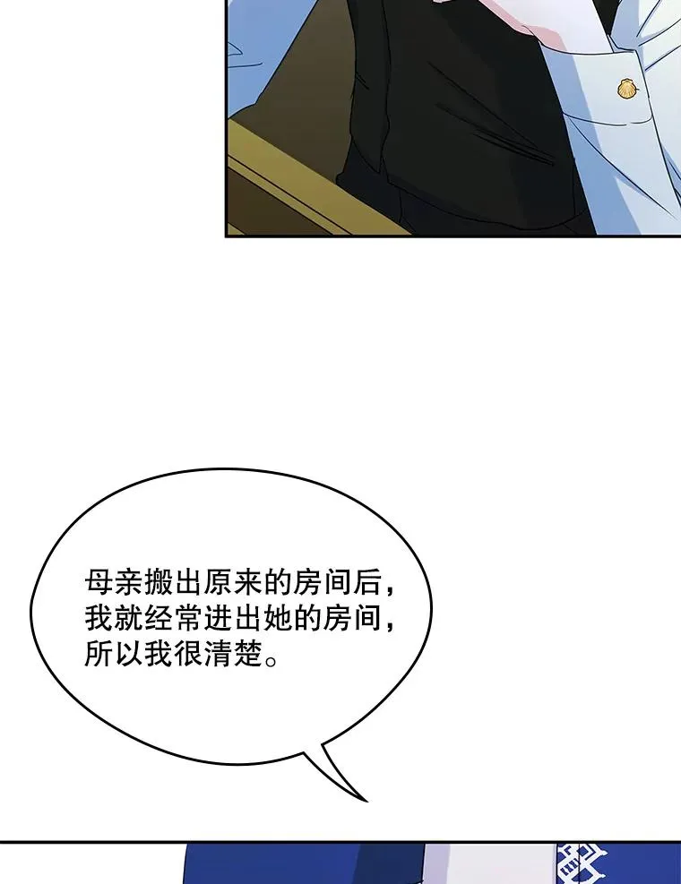 21.试图劝服 第36页