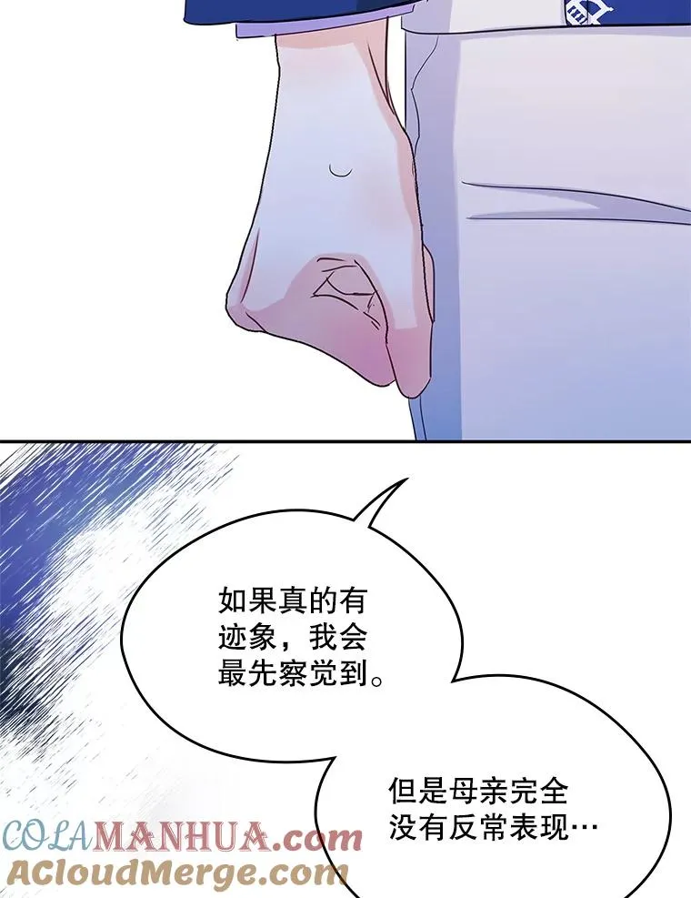 21.试图劝服 第37页