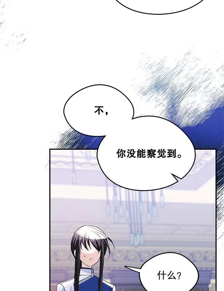 21.试图劝服 第38页
