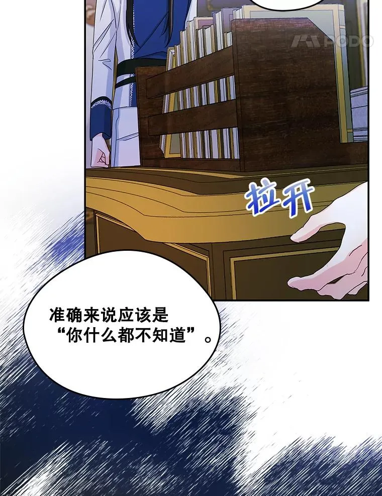 21.试图劝服 第39页