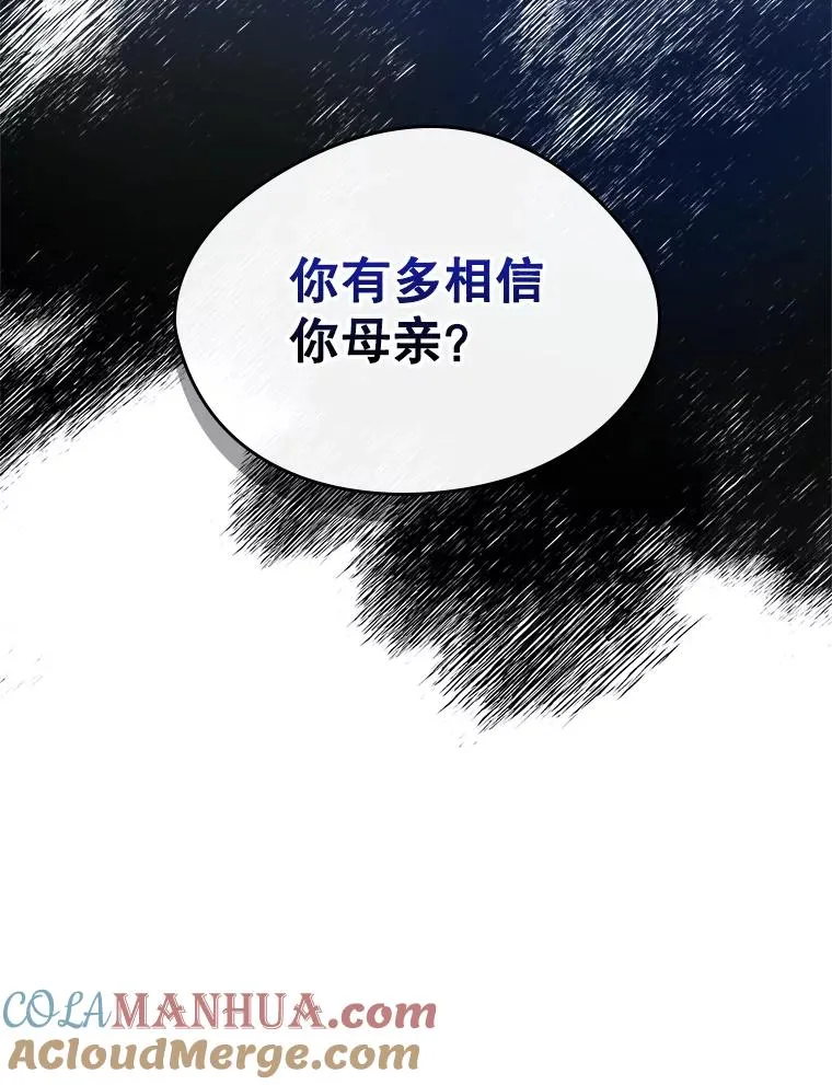 21.试图劝服 第40页