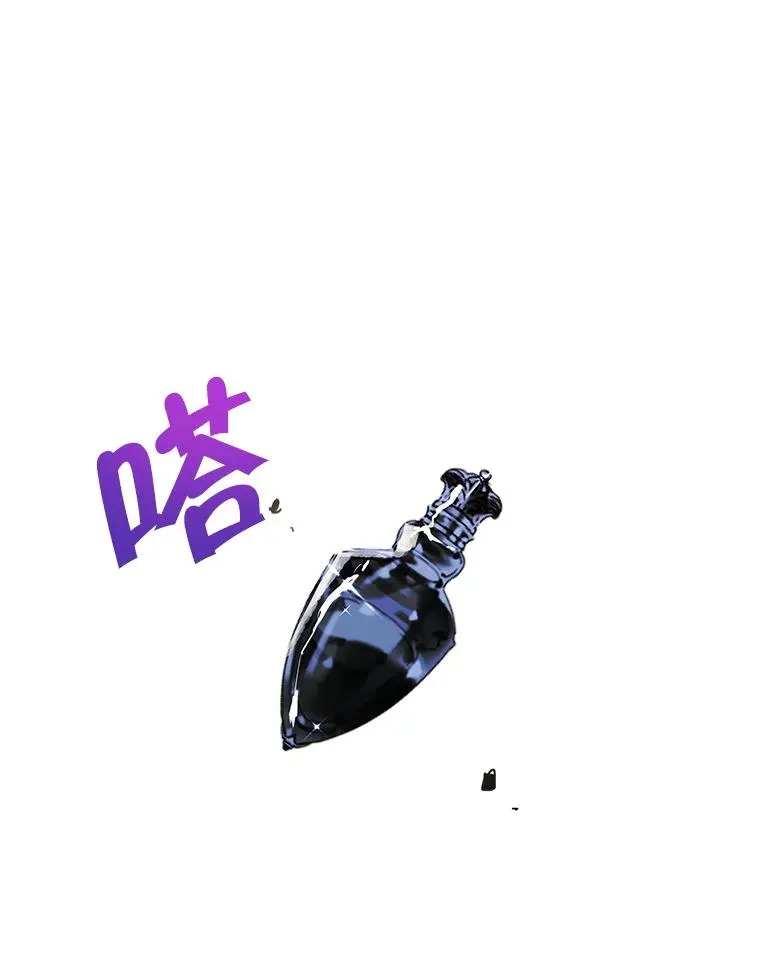 21.试图劝服 第41页