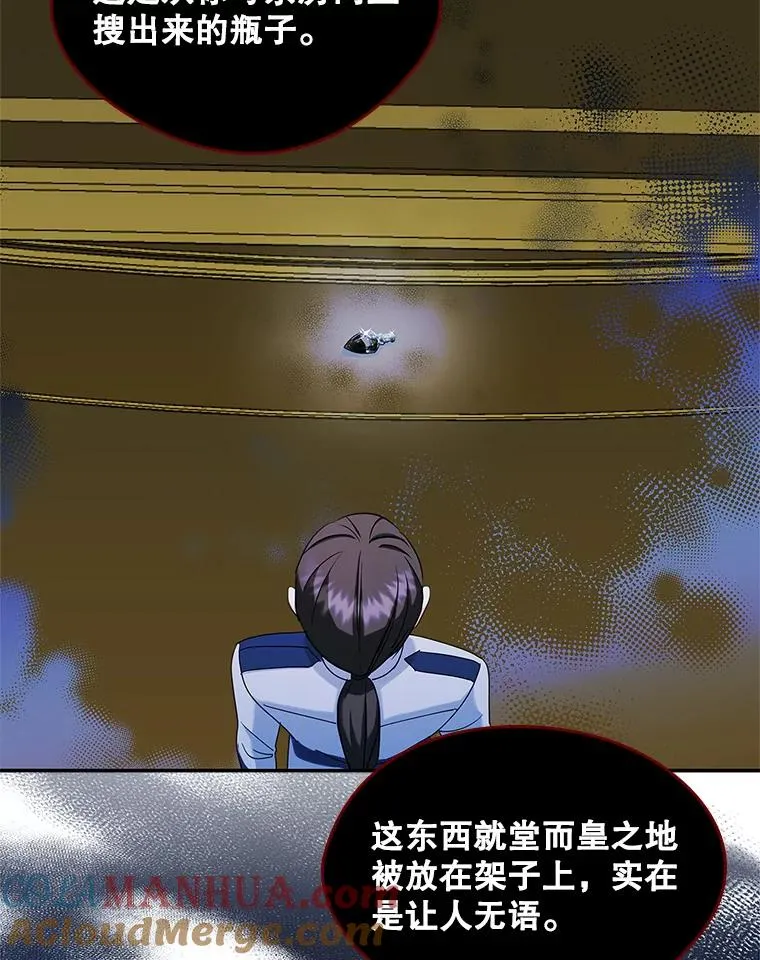 21.试图劝服 第43页