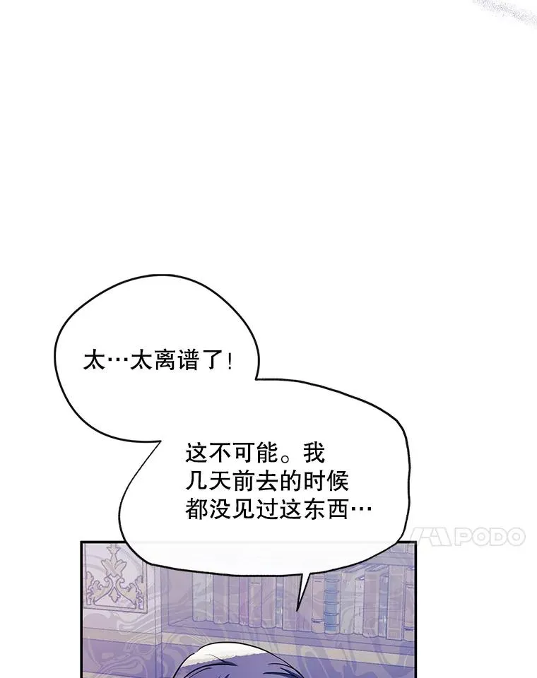 21.试图劝服 第45页