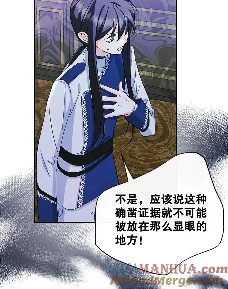 21.试图劝服 第46页