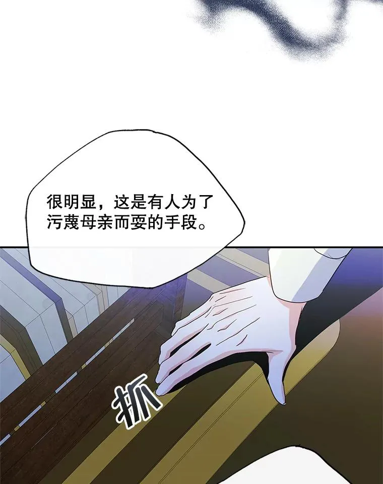 21.试图劝服 第47页