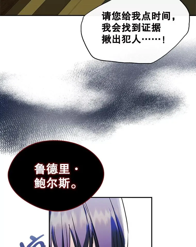 21.试图劝服 第48页