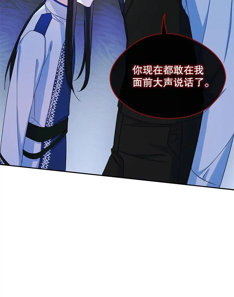 21.试图劝服 第51页