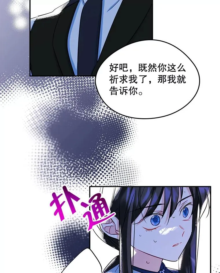 21.试图劝服 第53页