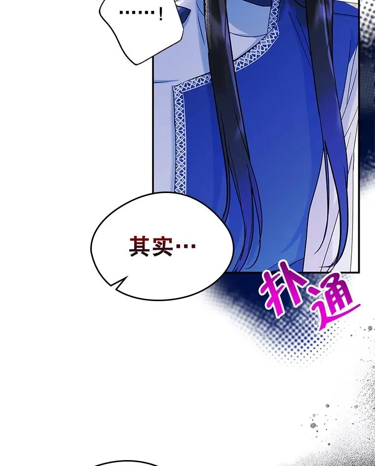 21.试图劝服 第54页