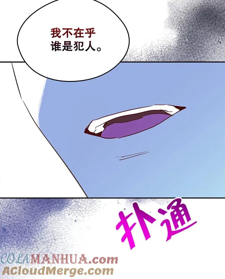 21.试图劝服 第55页