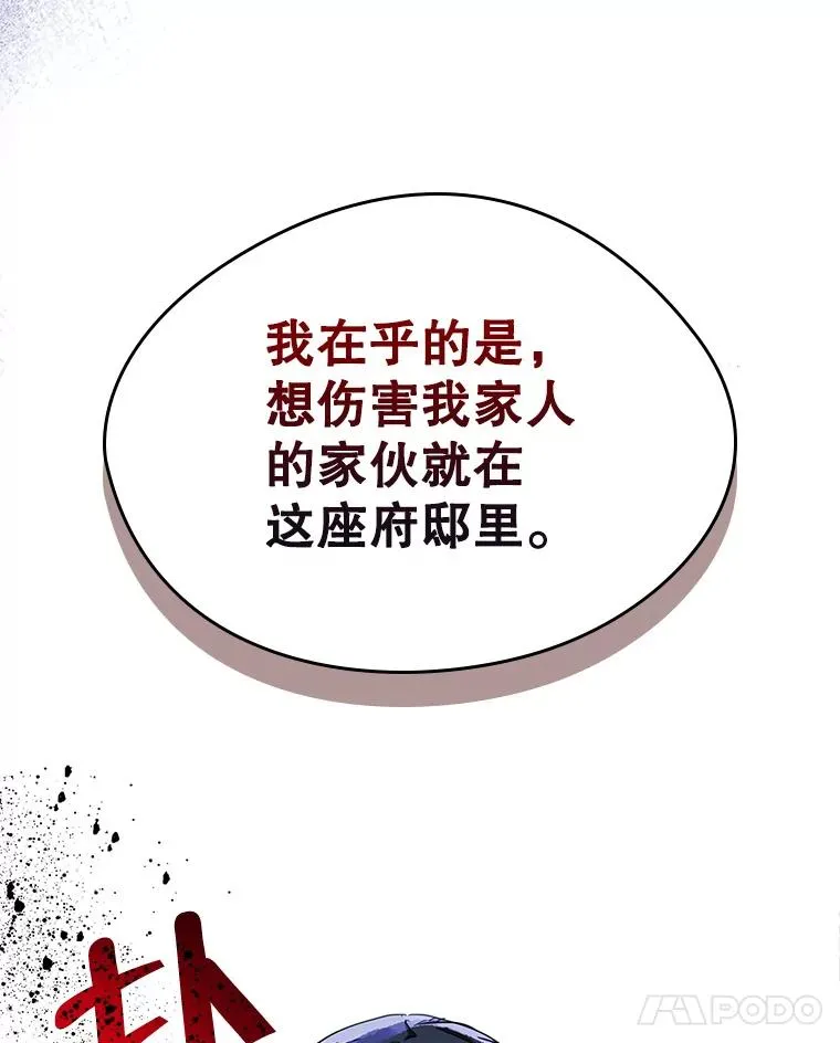 21.试图劝服 第56页