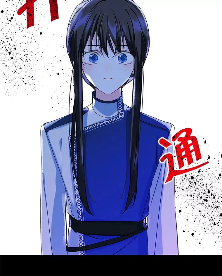 21.试图劝服 第57页