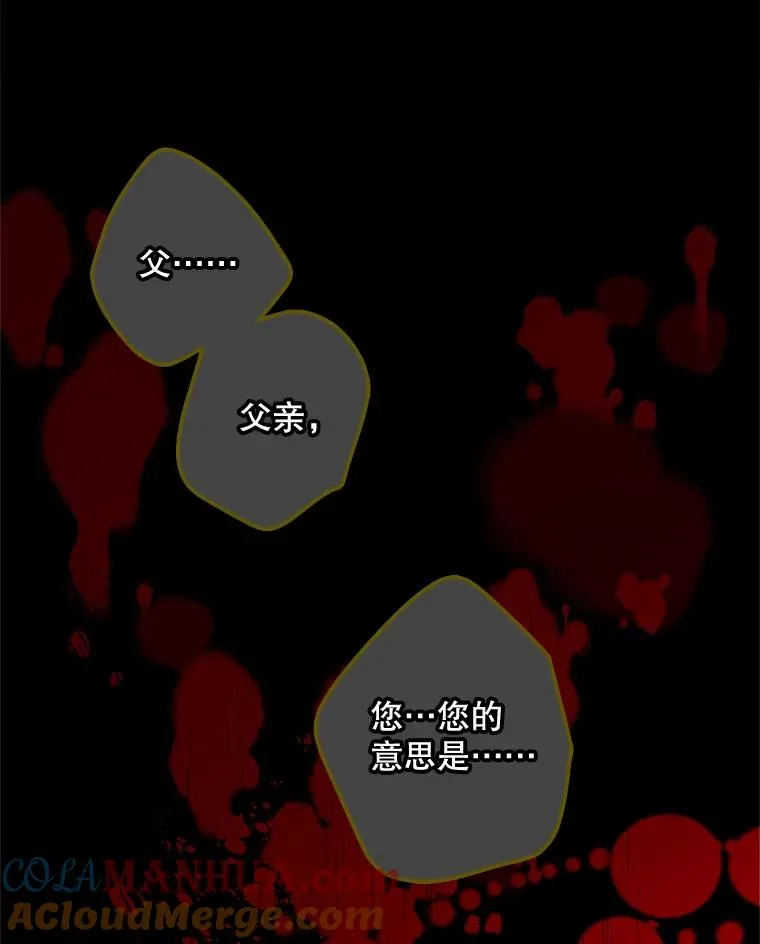 21.试图劝服 第58页