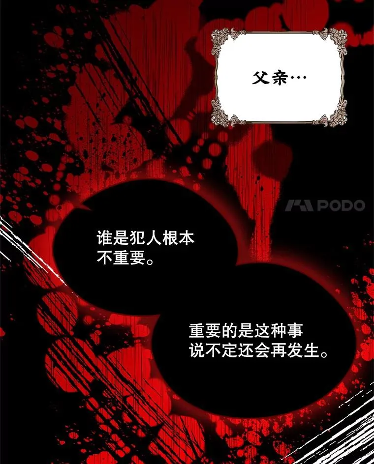 21.试图劝服 第59页