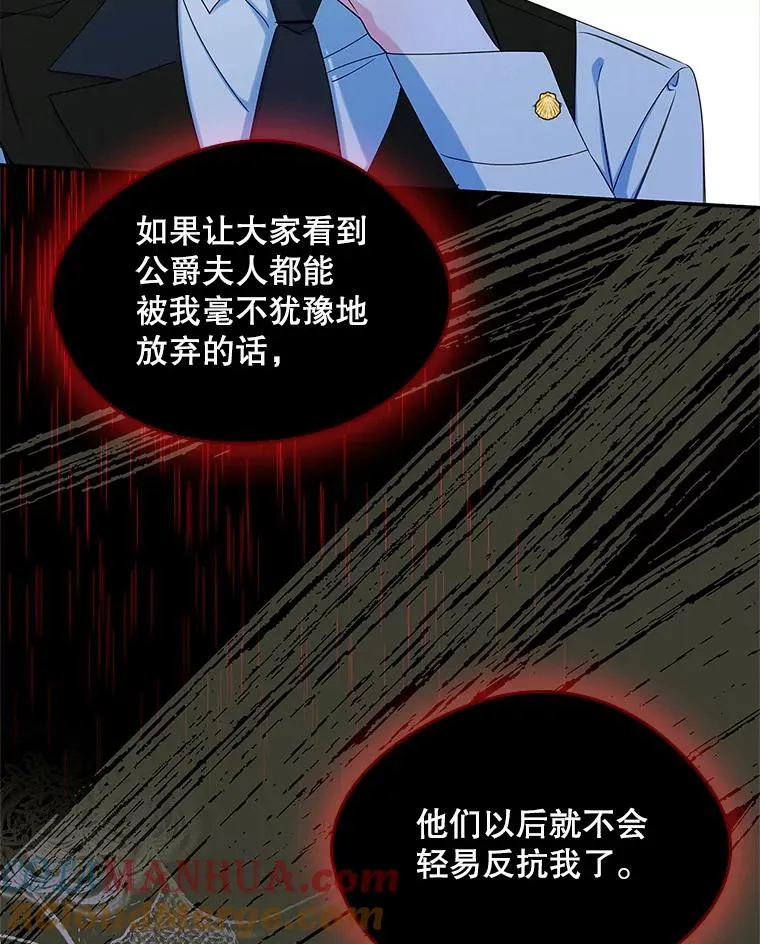 21.试图劝服 第61页