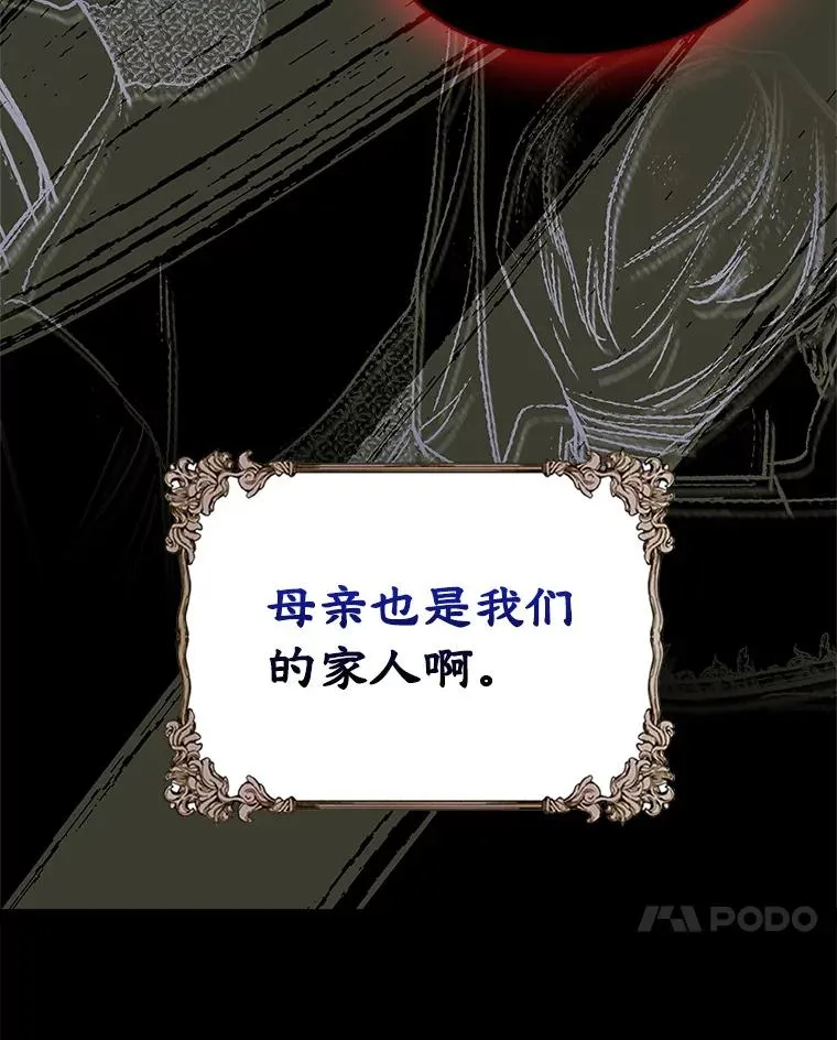 21.试图劝服 第62页