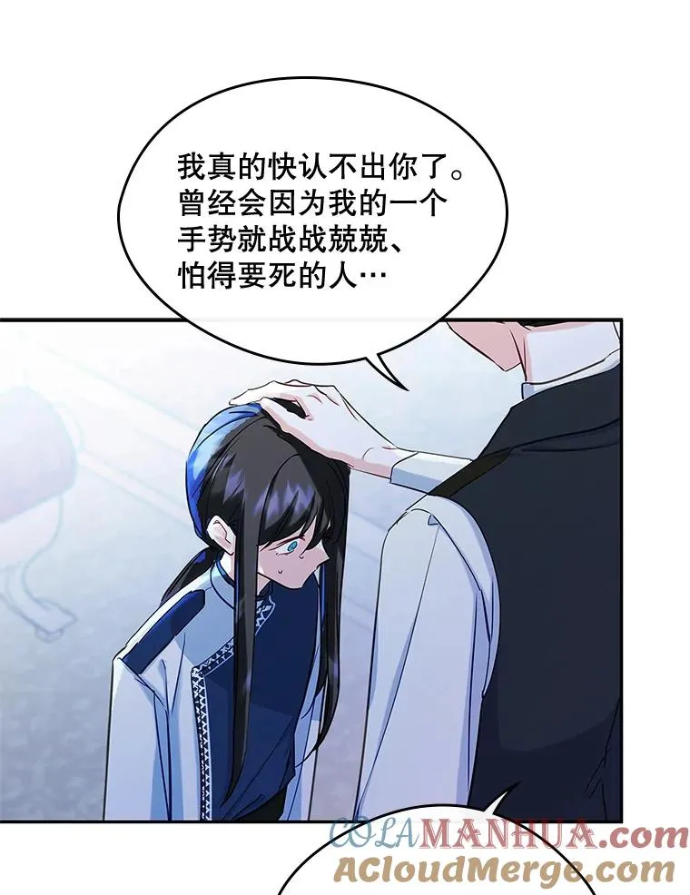 21.试图劝服 第64页