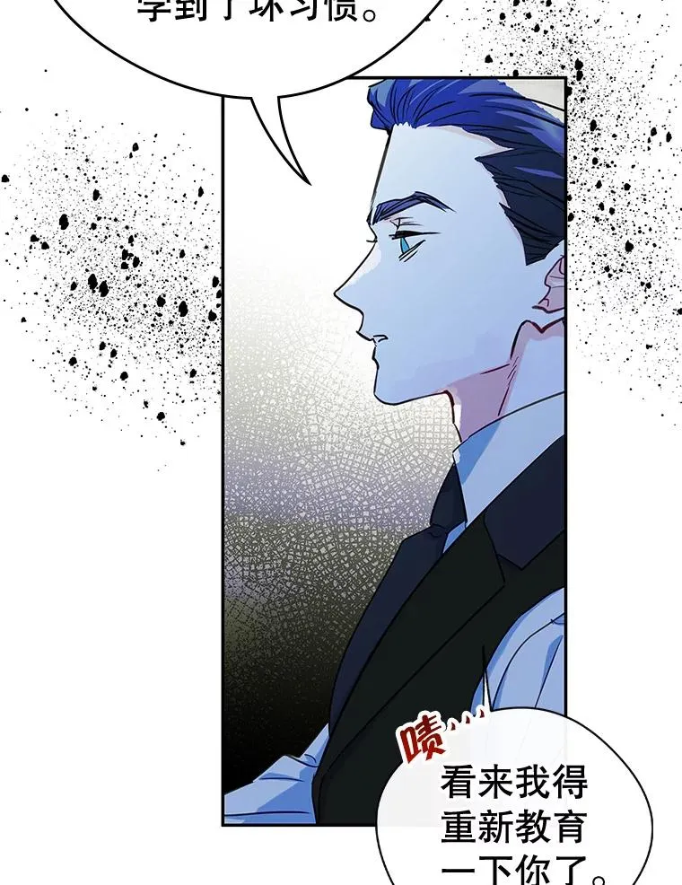 21.试图劝服 第68页