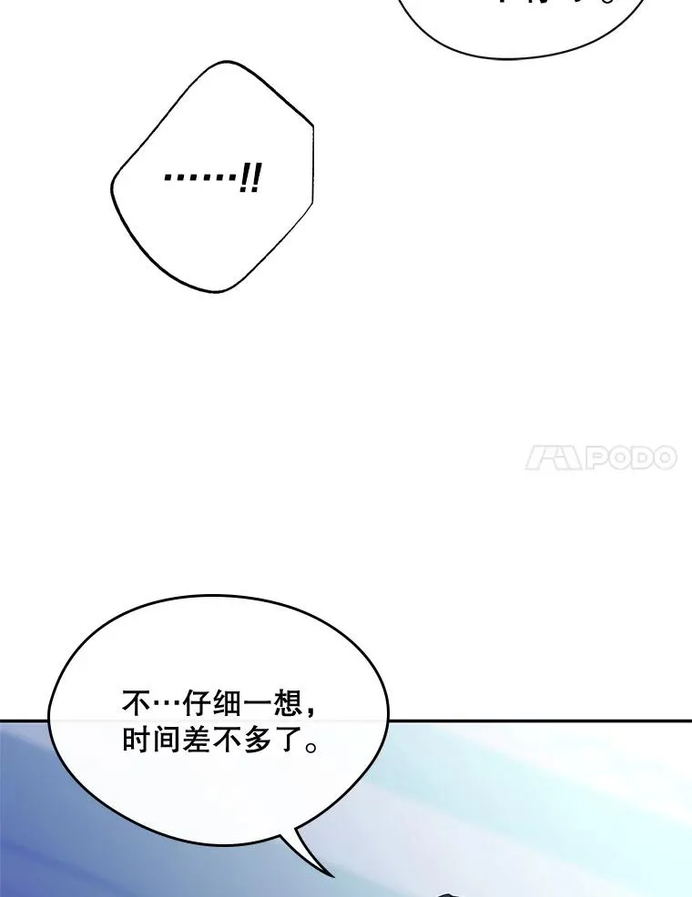 21.试图劝服 第69页