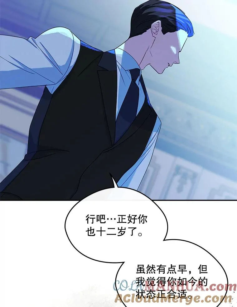21.试图劝服 第70页