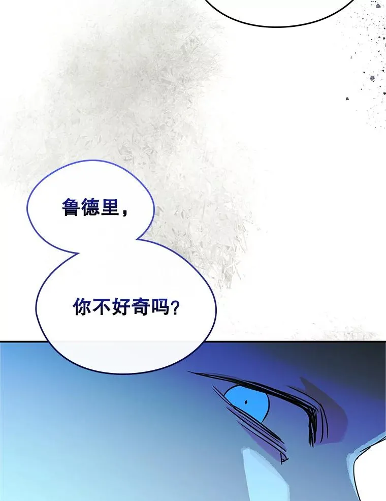 21.试图劝服 第71页