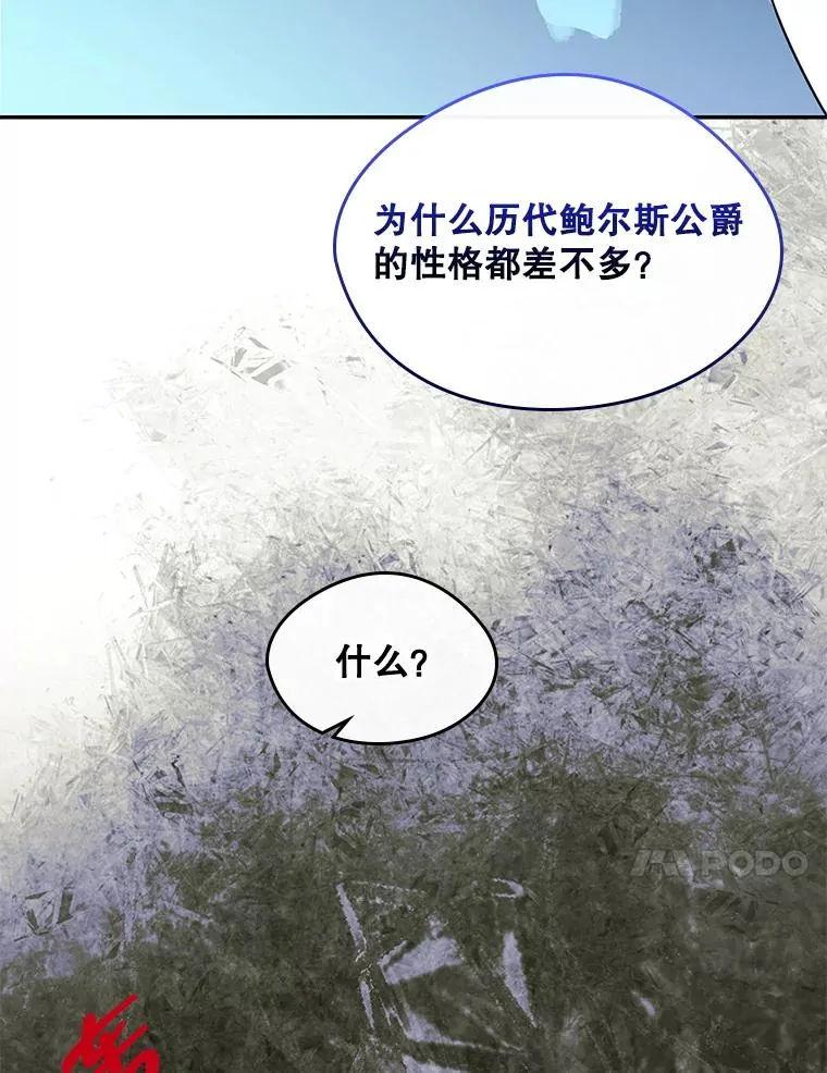 21.试图劝服 第72页