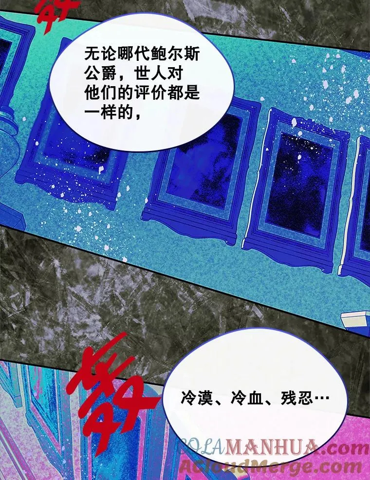 21.试图劝服 第73页