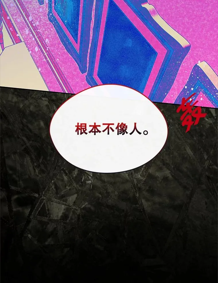 21.试图劝服 第74页