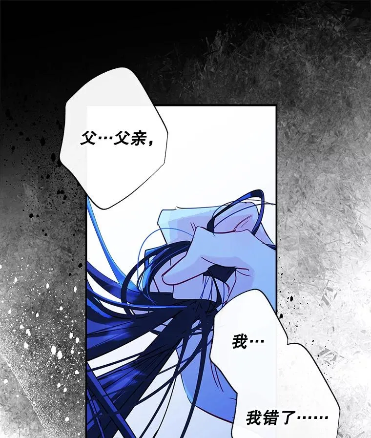 21.试图劝服 第75页